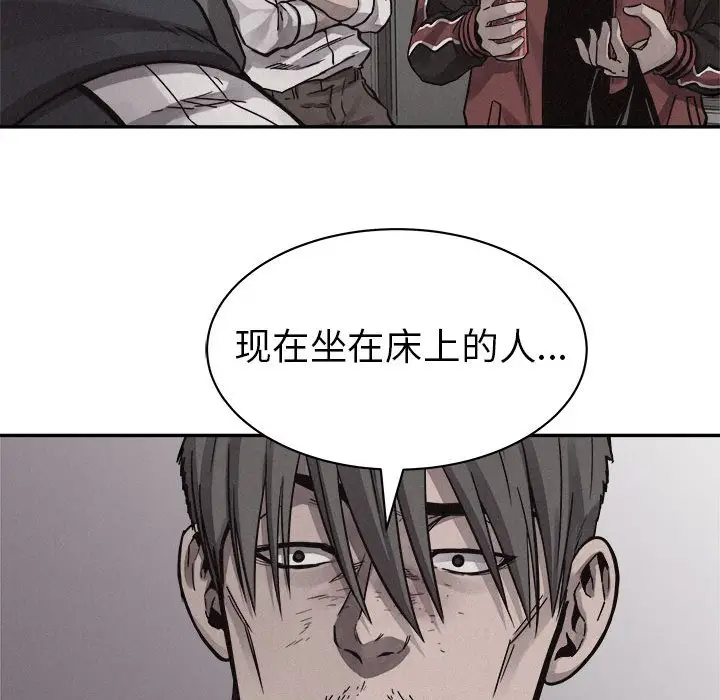 热血格斗[顶通]韩漫全集-第 55 话无删减无遮挡章节图片 
