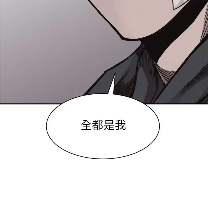 热血格斗[顶通]韩漫全集-第 55 话无删减无遮挡章节图片 