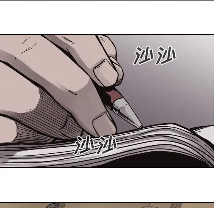 热血格斗[顶通]韩漫全集-第 55 话无删减无遮挡章节图片 