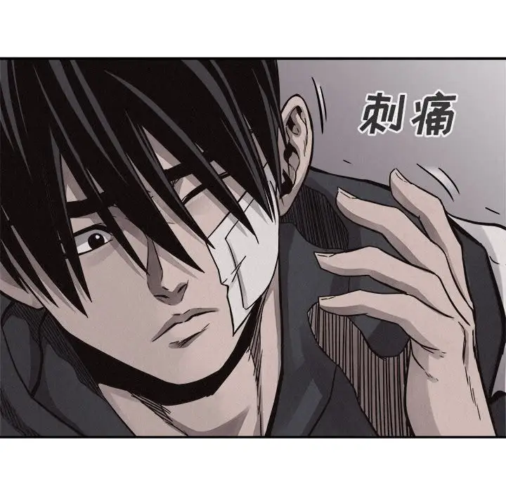 热血格斗[顶通]韩漫全集-第 55 话无删减无遮挡章节图片 