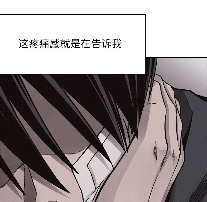 热血格斗[顶通]韩漫全集-第 55 话无删减无遮挡章节图片 