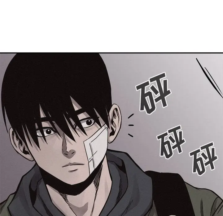热血格斗[顶通]韩漫全集-第 55 话无删减无遮挡章节图片 