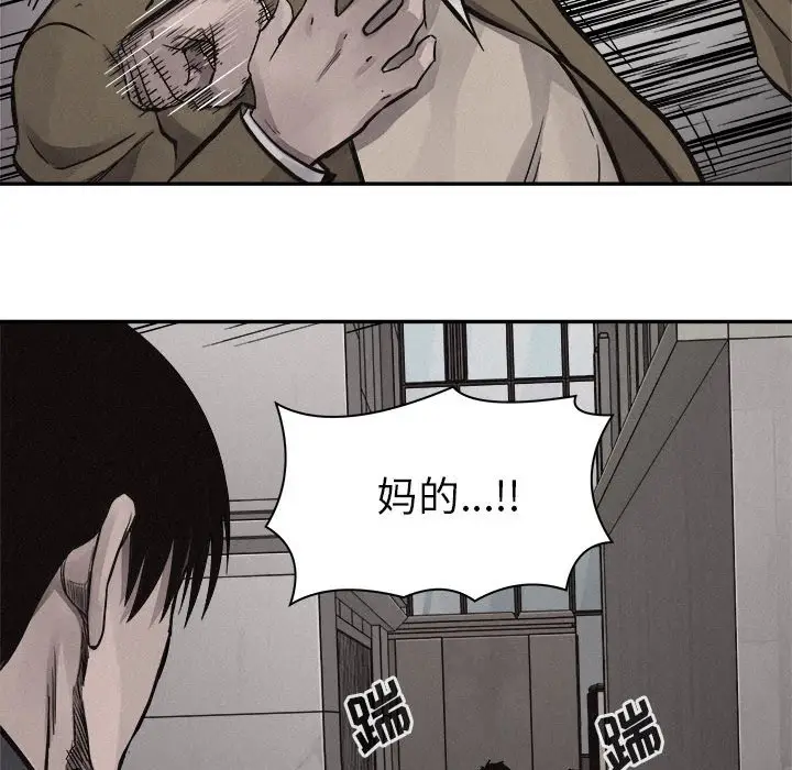 热血格斗[顶通]韩漫全集-第 55 话无删减无遮挡章节图片 