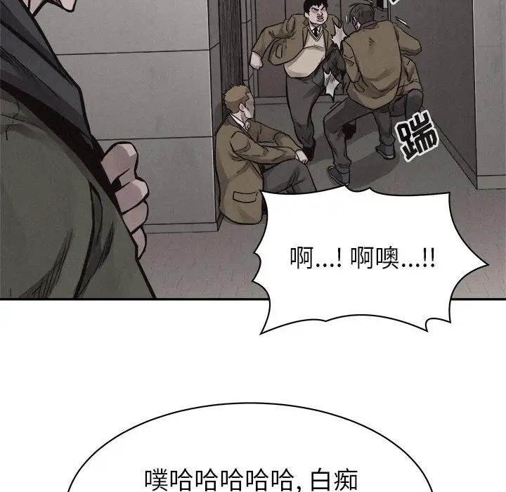 热血格斗[顶通]韩漫全集-第 55 话无删减无遮挡章节图片 