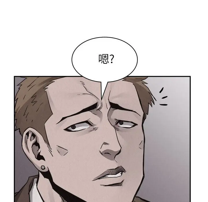 热血格斗[顶通]韩漫全集-第 55 话无删减无遮挡章节图片 