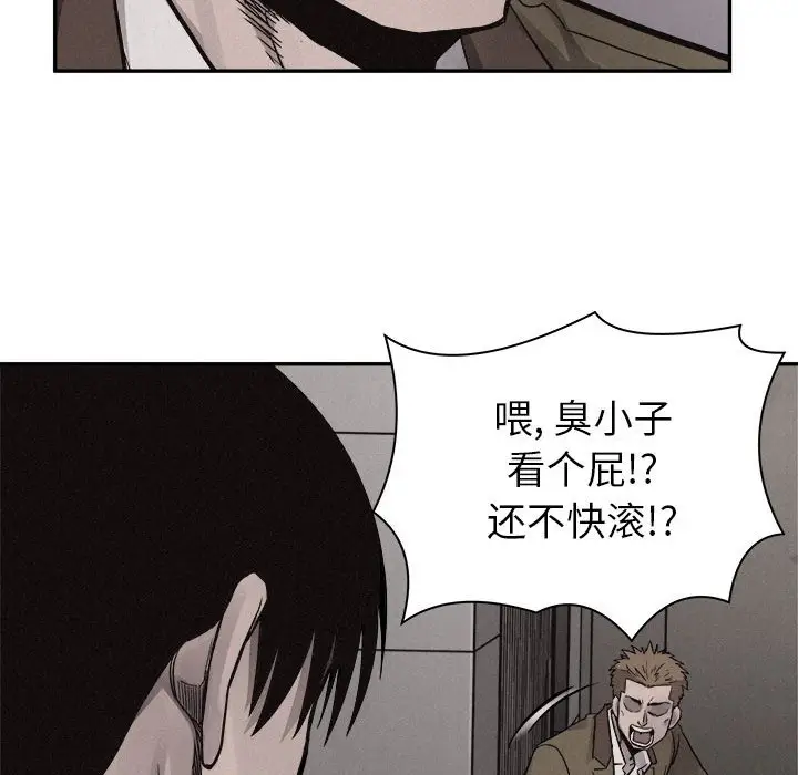 热血格斗[顶通]韩漫全集-第 55 话无删减无遮挡章节图片 