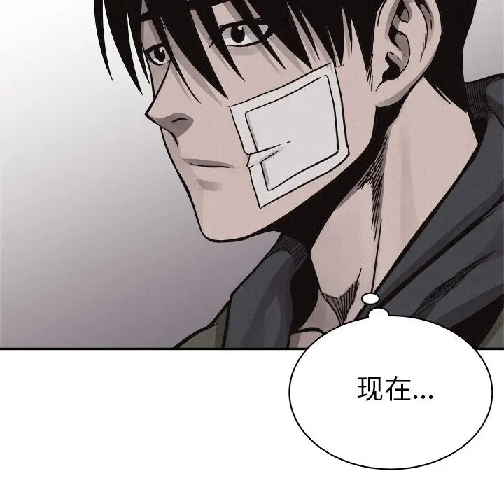 热血格斗[顶通]韩漫全集-第 55 话无删减无遮挡章节图片 