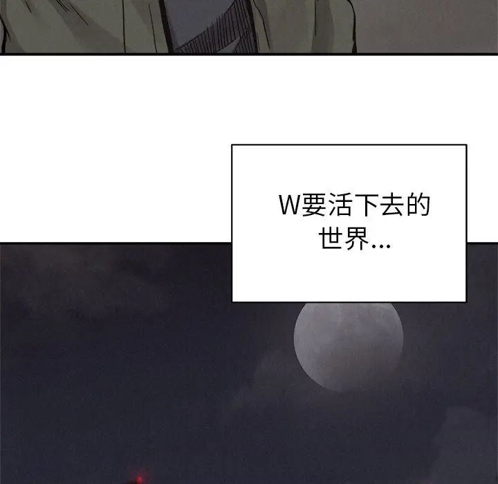 热血格斗[顶通]韩漫全集-第 55 话无删减无遮挡章节图片 