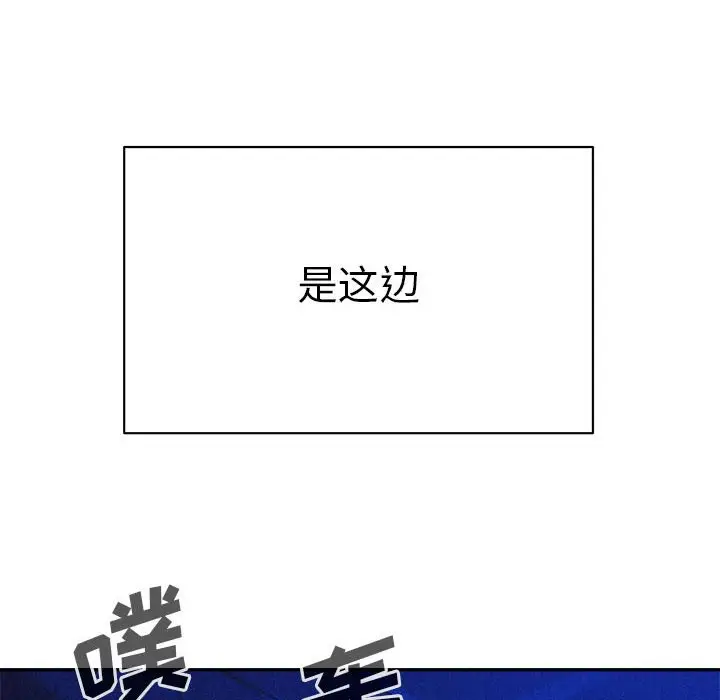 热血格斗[顶通]韩漫全集-第 56 话无删减无遮挡章节图片 