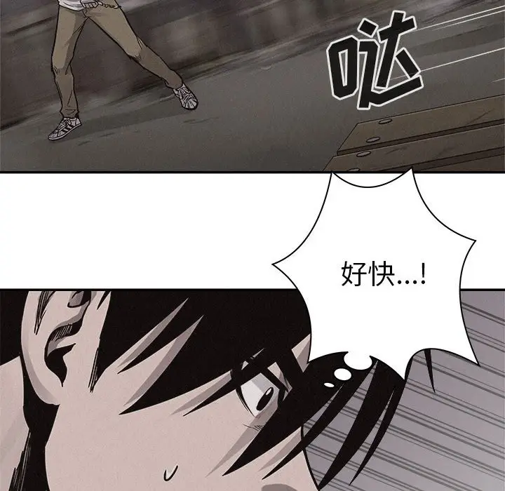 热血格斗[顶通]韩漫全集-第 56 话无删减无遮挡章节图片 