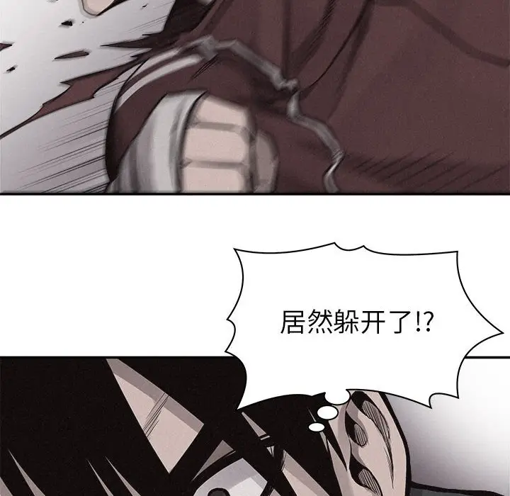 热血格斗[顶通]韩漫全集-第 56 话无删减无遮挡章节图片 
