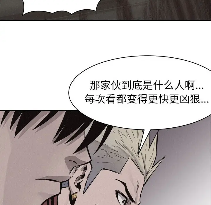 热血格斗[顶通]韩漫全集-第 56 话无删减无遮挡章节图片 