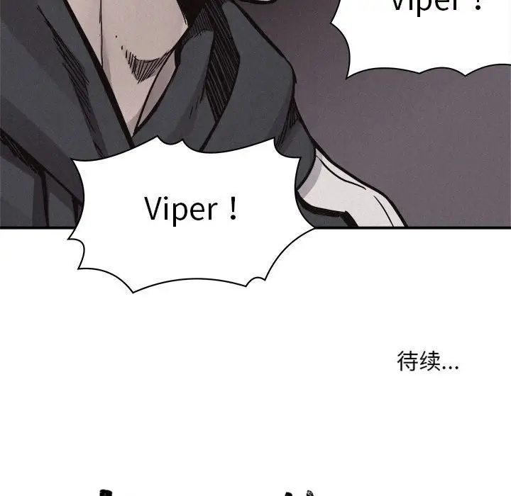 热血格斗[顶通]韩漫全集-第 56 话无删减无遮挡章节图片 