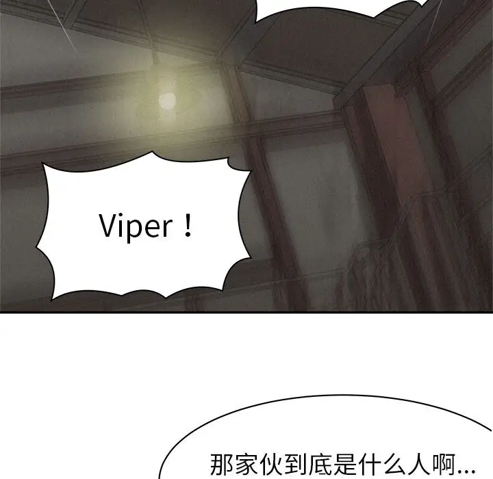 热血格斗[顶通]韩漫全集-第 57 话无删减无遮挡章节图片 