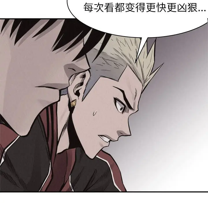热血格斗[顶通]韩漫全集-第 57 话无删减无遮挡章节图片 