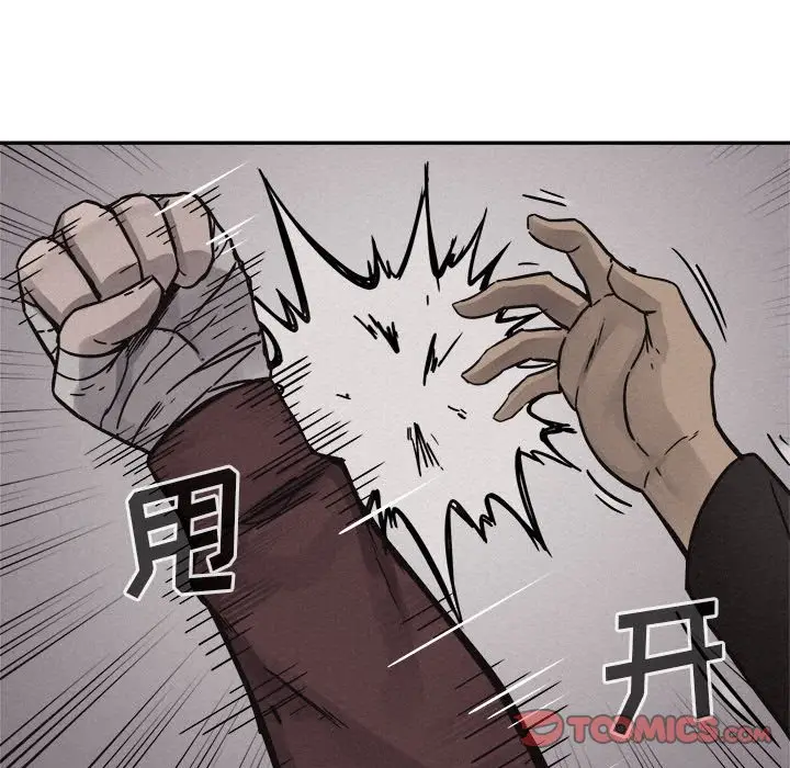 热血格斗[顶通]韩漫全集-第 57 话无删减无遮挡章节图片 