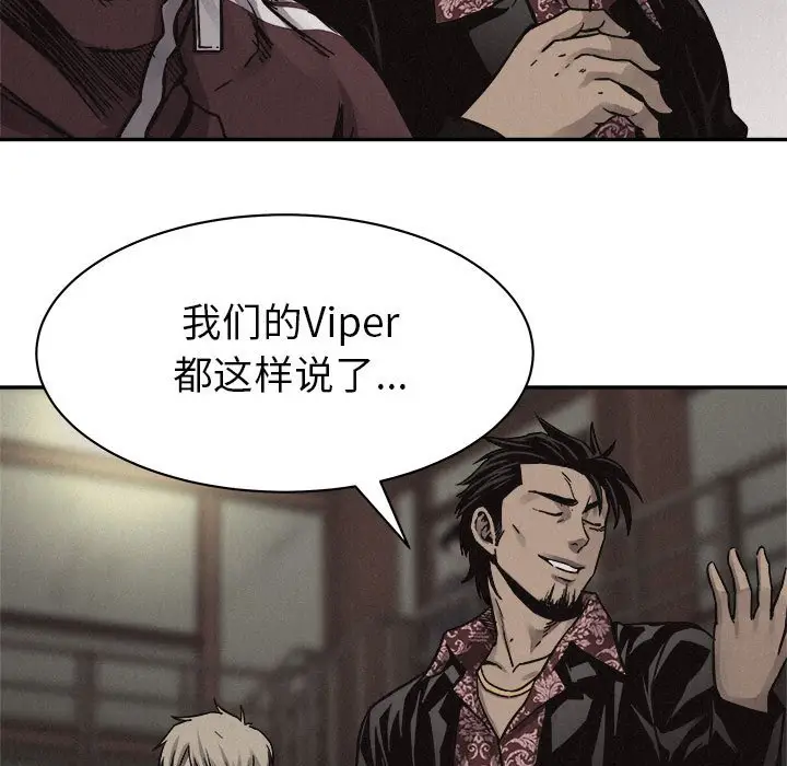 热血格斗[顶通]韩漫全集-第 57 话无删减无遮挡章节图片 