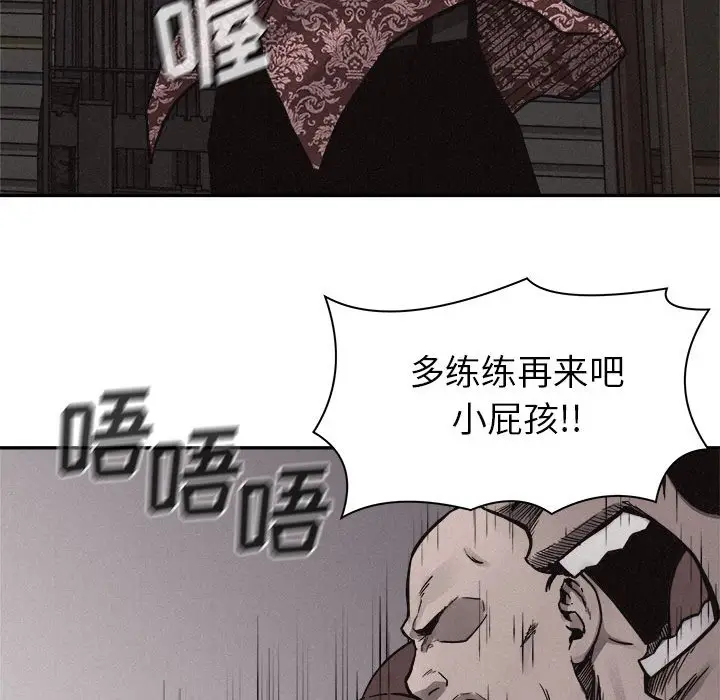 热血格斗[顶通]韩漫全集-第 57 话无删减无遮挡章节图片 