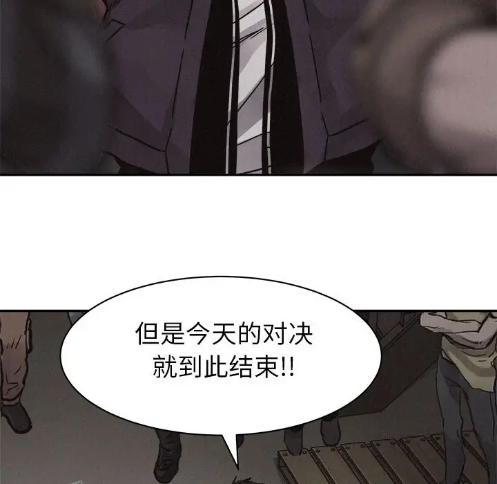 热血格斗[顶通]韩漫全集-第 57 话无删减无遮挡章节图片 