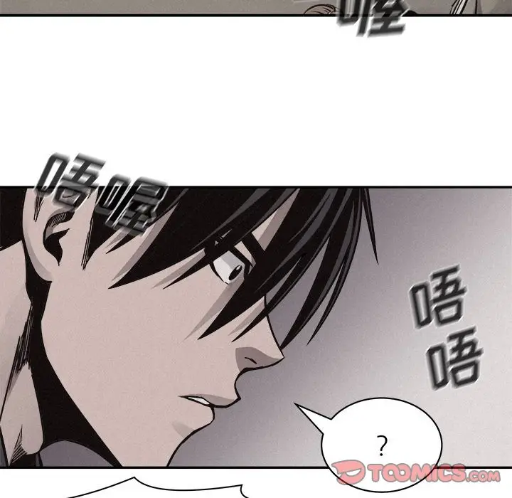 热血格斗[顶通]韩漫全集-第 57 话无删减无遮挡章节图片 