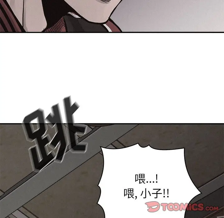 热血格斗[顶通]韩漫全集-第 57 话无删减无遮挡章节图片 