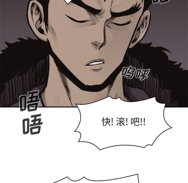 热血格斗[顶通]韩漫全集-第 58 话无删减无遮挡章节图片 