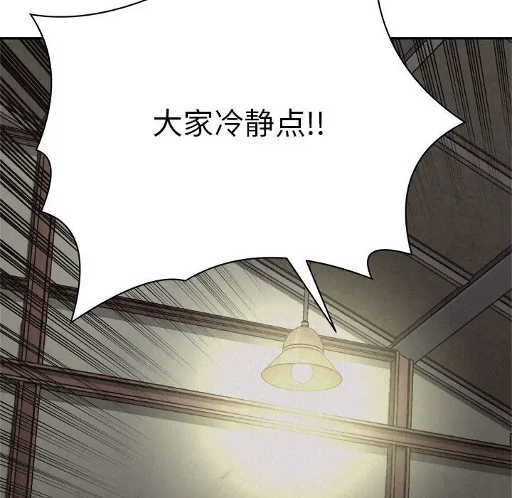 热血格斗[顶通]韩漫全集-第 58 话无删减无遮挡章节图片 