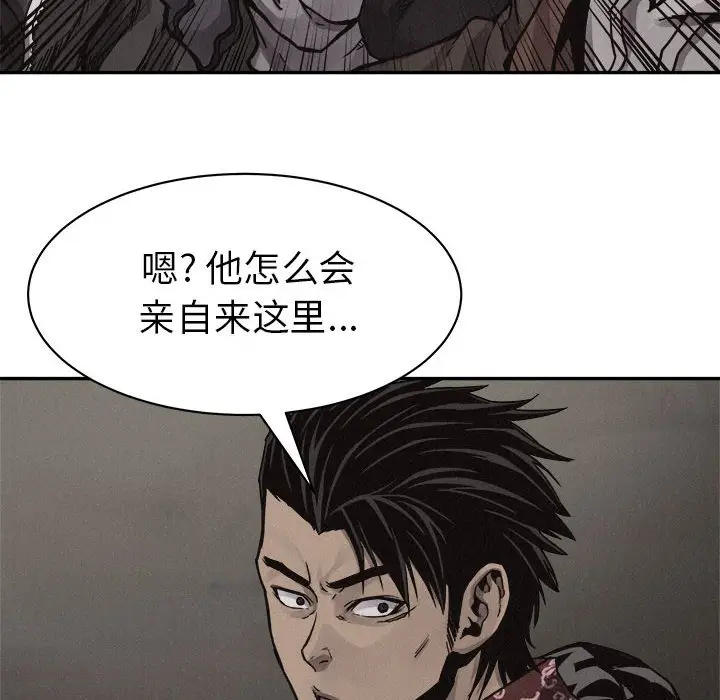 热血格斗[顶通]韩漫全集-第 58 话无删减无遮挡章节图片 