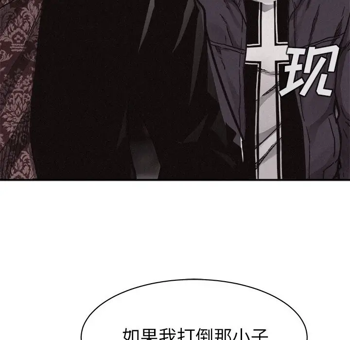热血格斗[顶通]韩漫全集-第 58 话无删减无遮挡章节图片 