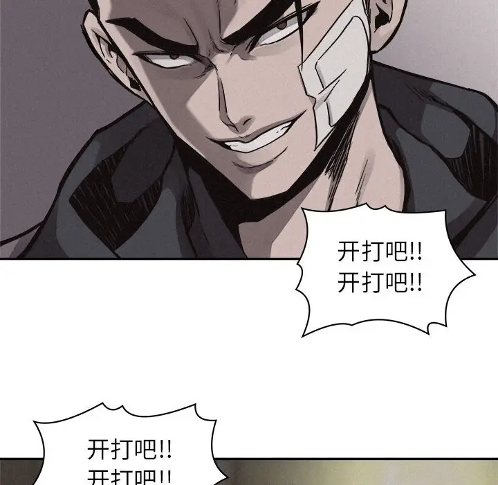 热血格斗[顶通]韩漫全集-第 58 话无删减无遮挡章节图片 