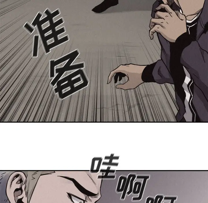 热血格斗[顶通]韩漫全集-第 58 话无删减无遮挡章节图片 