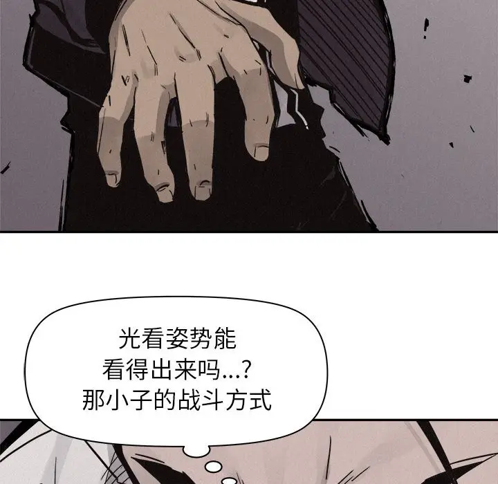 热血格斗[顶通]韩漫全集-第 58 话无删减无遮挡章节图片 