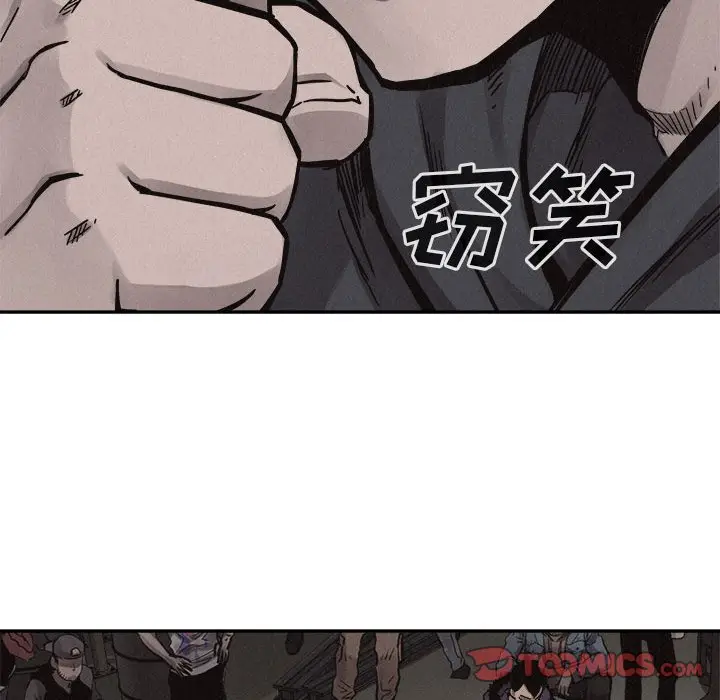 热血格斗[顶通]韩漫全集-第 58 话无删减无遮挡章节图片 