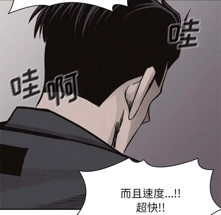 热血格斗[顶通]韩漫全集-第 58 话无删减无遮挡章节图片 