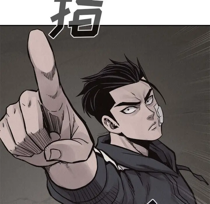 热血格斗[顶通]韩漫全集-第 58 话无删减无遮挡章节图片 