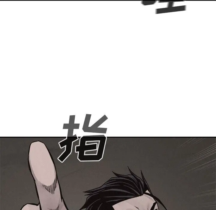 热血格斗[顶通]韩漫全集-第 59 话无删减无遮挡章节图片 