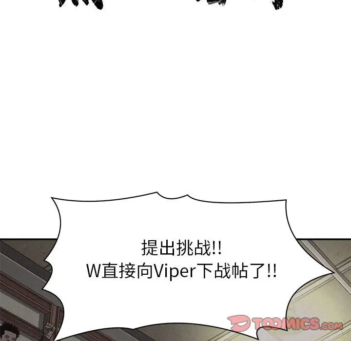 热血格斗[顶通]韩漫全集-第 59 话无删减无遮挡章节图片 