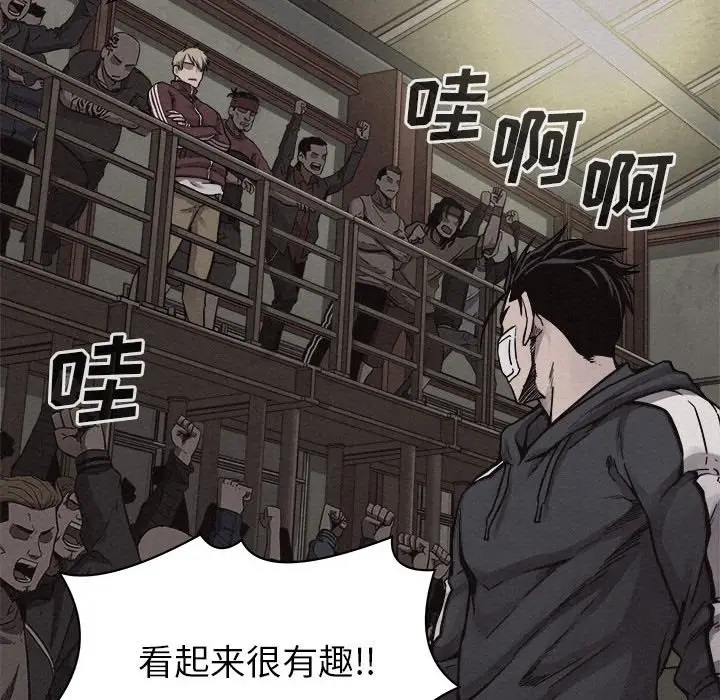 热血格斗[顶通]韩漫全集-第 59 话无删减无遮挡章节图片 