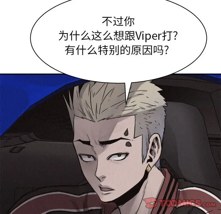 热血格斗[顶通]韩漫全集-第 59 话无删减无遮挡章节图片 