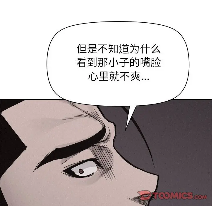 热血格斗[顶通]韩漫全集-第 59 话无删减无遮挡章节图片 