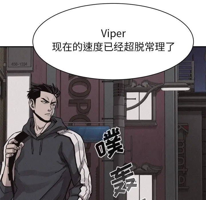 热血格斗[顶通]韩漫全集-第 59 话无删减无遮挡章节图片 