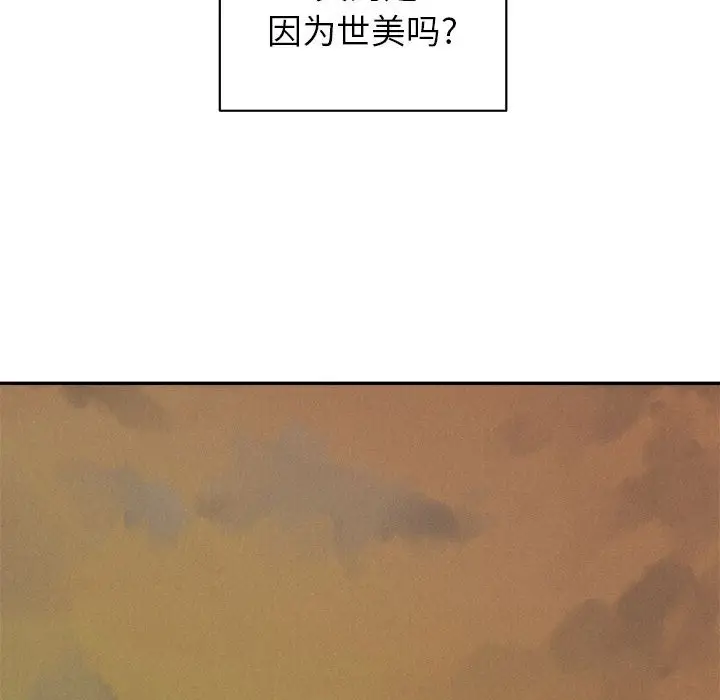 热血格斗[顶通]韩漫全集-第 59 话无删减无遮挡章节图片 