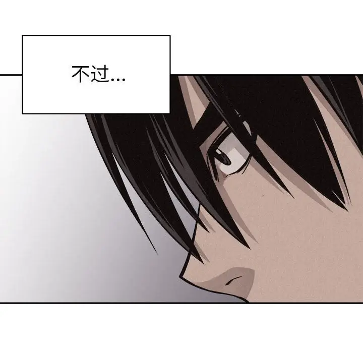 热血格斗[顶通]韩漫全集-第 59 话无删减无遮挡章节图片 