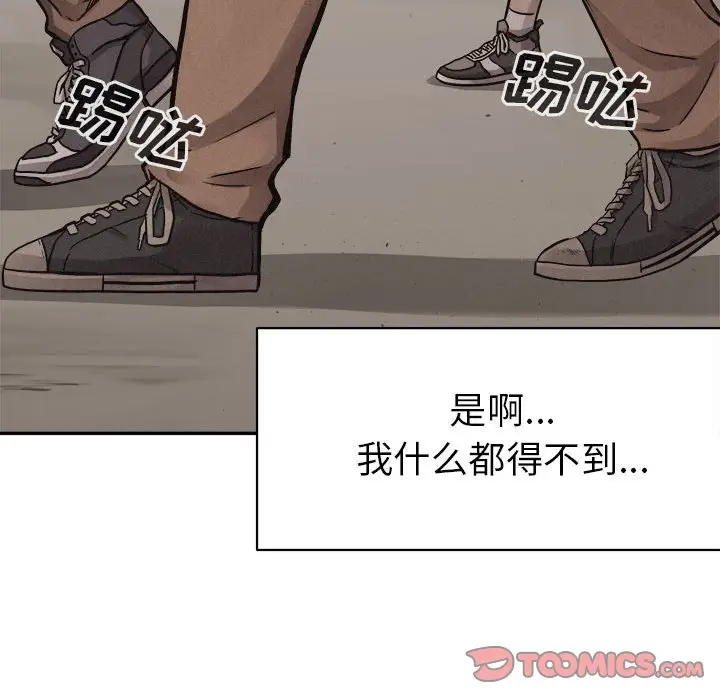 热血格斗[顶通]韩漫全集-第 59 话无删减无遮挡章节图片 