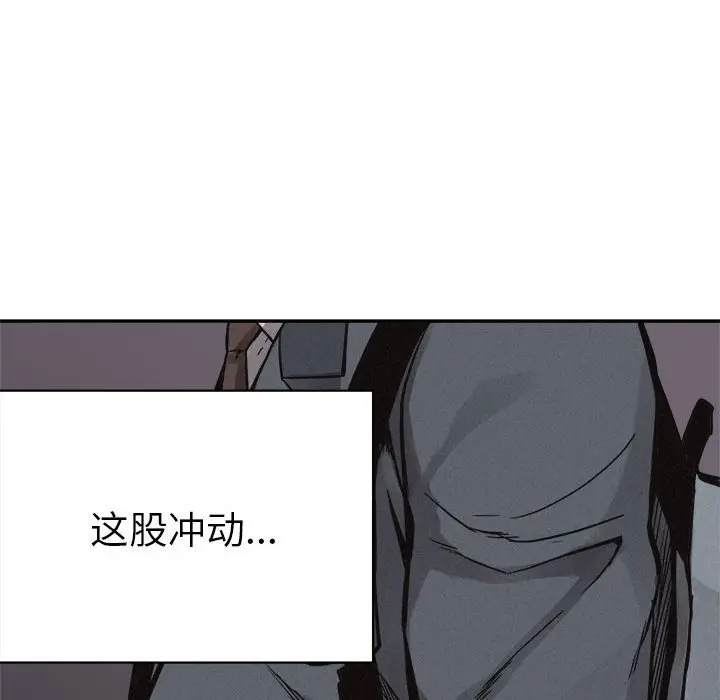 热血格斗[顶通]韩漫全集-第 59 话无删减无遮挡章节图片 