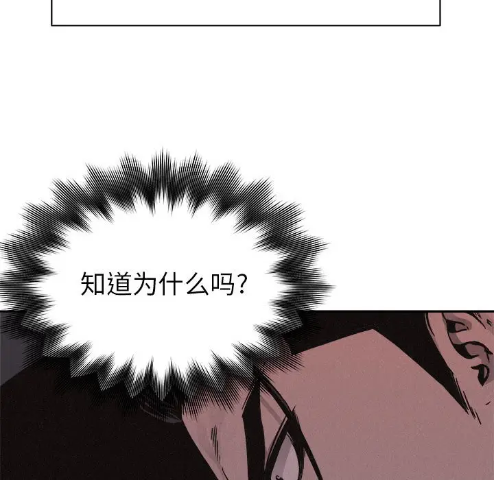 热血格斗[顶通]韩漫全集-第 59 话无删减无遮挡章节图片 