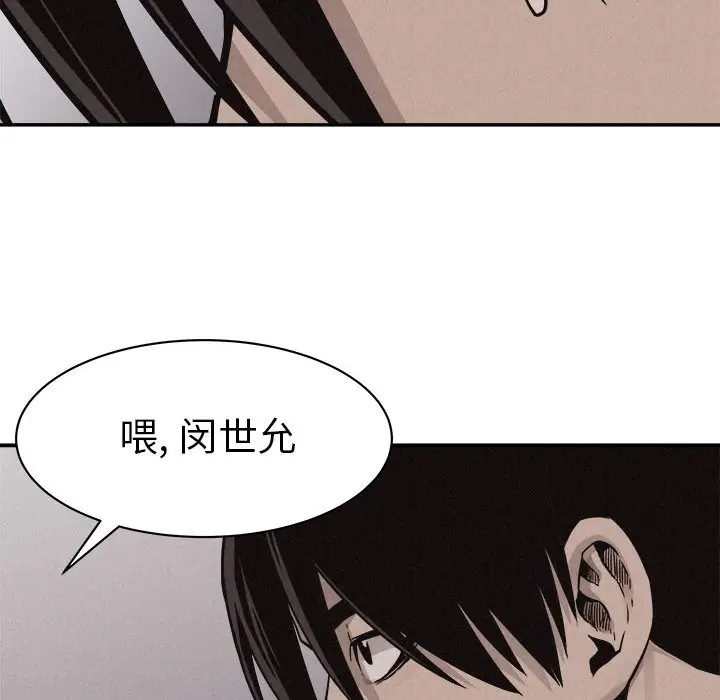 热血格斗[顶通]韩漫全集-第 59 话无删减无遮挡章节图片 