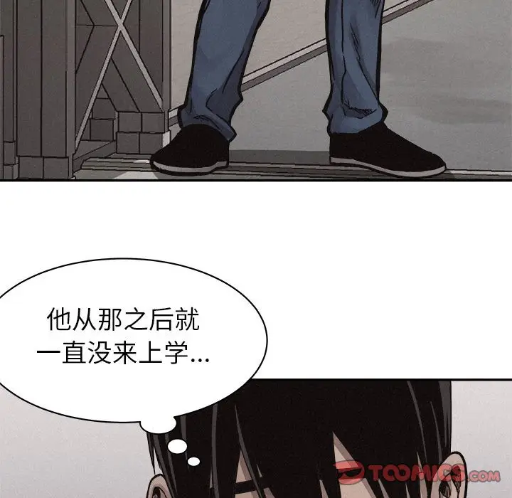 热血格斗[顶通]韩漫全集-第 59 话无删减无遮挡章节图片 