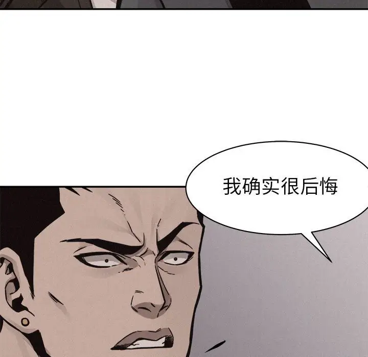 热血格斗[顶通]韩漫全集-第 59 话无删减无遮挡章节图片 
