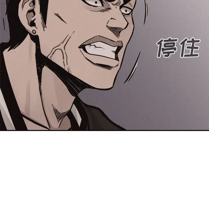 热血格斗[顶通]韩漫全集-第 59 话无删减无遮挡章节图片 
